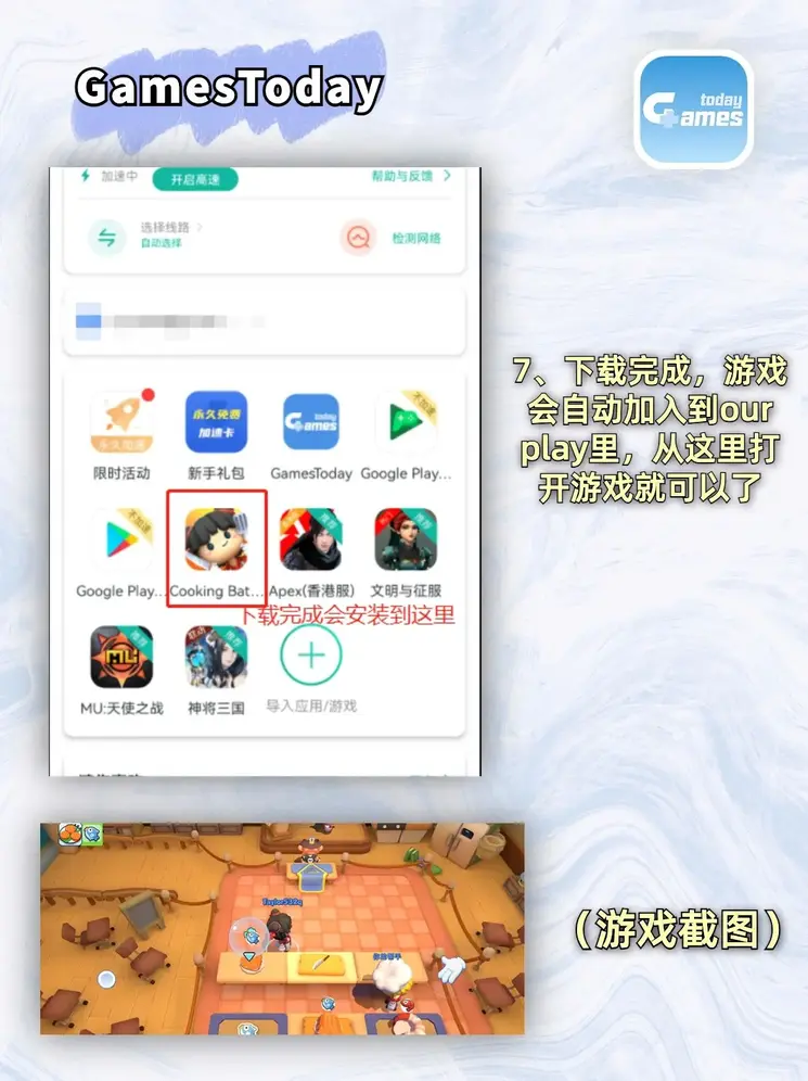 bat365在线平台截图3