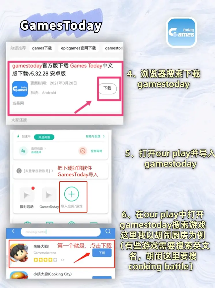bat365在线平台截图2